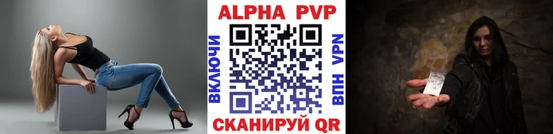 А ПВП СК  купить наркотик  Глазов 