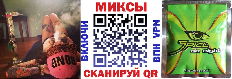 MEGA зеркало  Глазов  БУТИРАТ Butirat  наркота 