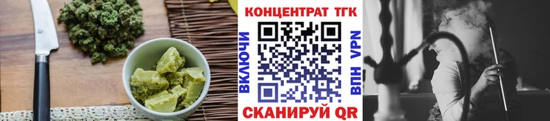 Печенье с ТГК марихуана  Глазов 