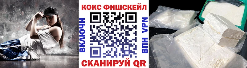 COCAIN Columbia  Глазов 
