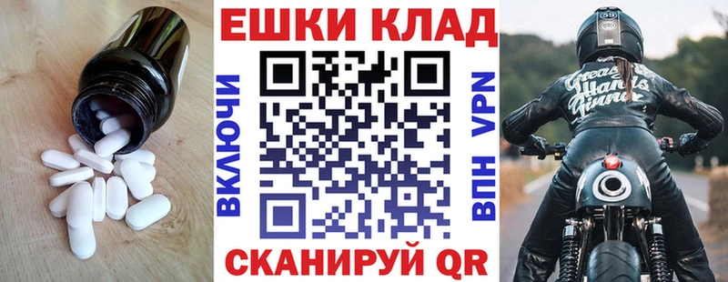 Экстази таблы  Глазов 