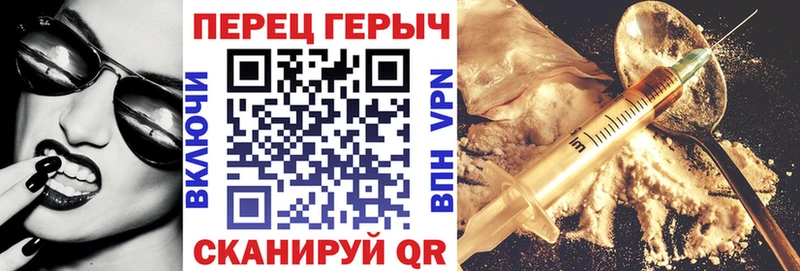 где найти   Глазов  ГЕРОИН Афган 
