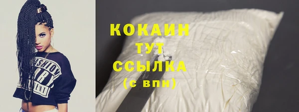 кокаин перу Алексин