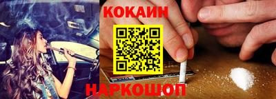 кокс Дубна