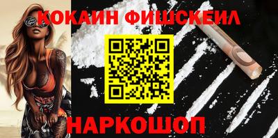 бошки Донецк
