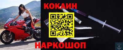 кокс Донской