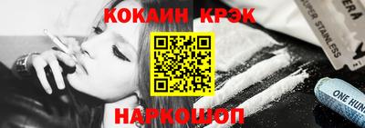 кокс Донской