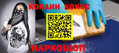 кокс Донской