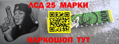 бошки Донецк