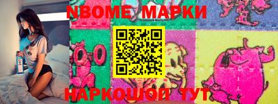 кокс Дубна