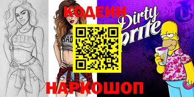 бошки Донецк