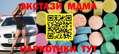 бошки Донецк