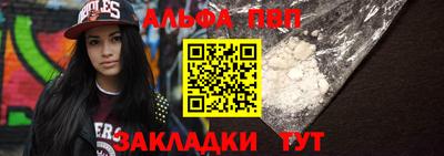 бошки Донецк
