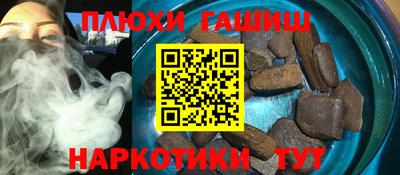 бошки Донецк
