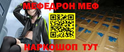 бошки Донецк