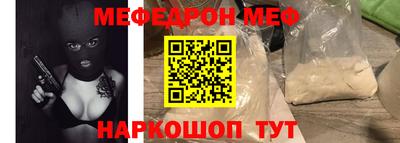 бошки Донецк