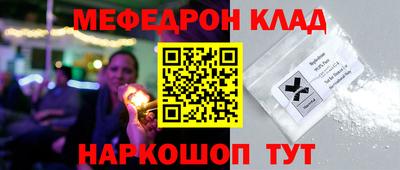 бошки Донецк