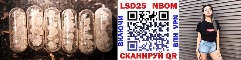 ЛСД экстази кислота  купить  сайты  Глазов 