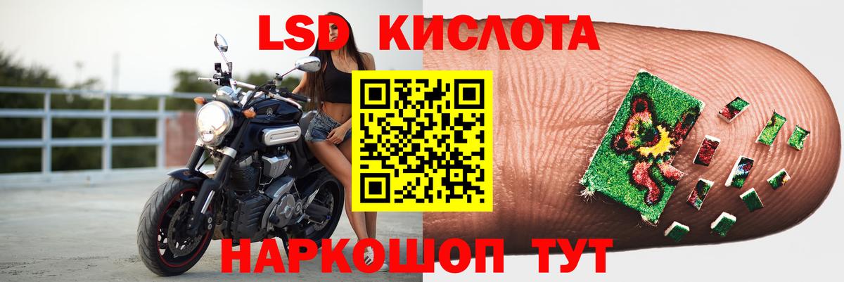 Глазов  LSD-25 экстази ecstasy  Лсд 25 экстази ecstasy  Вход с VPN 