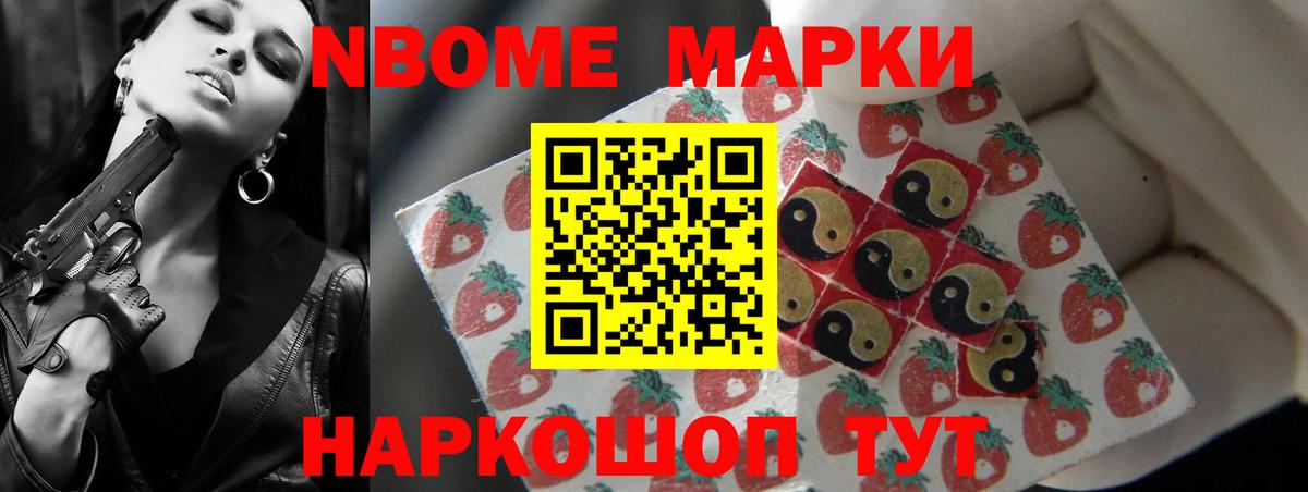 LSD-25 экстази кислота Глазов