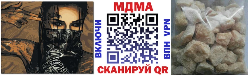 МДМА crystal где купить наркоту Глазов