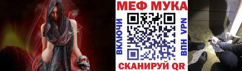Мефедрон mephedrone  ОМГ ОМГ ссылки  Глазов 
