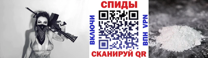 Первитин Декстрометамфетамин 99.9%  наркота  Глазов 