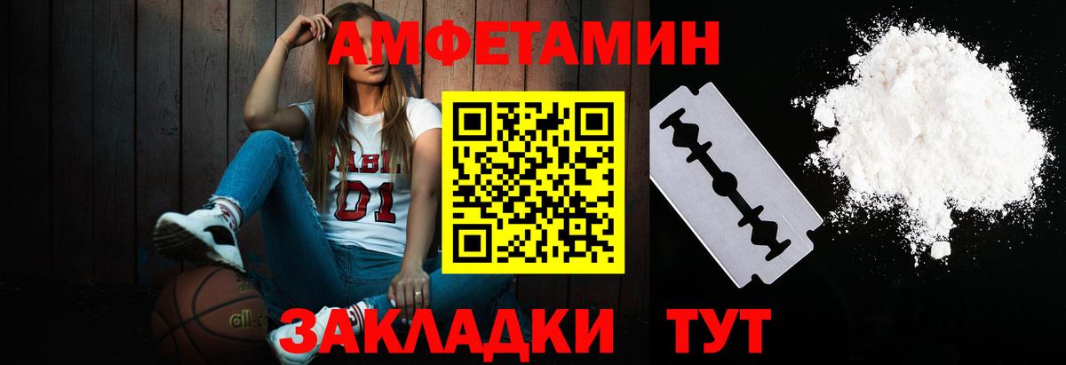 Метамфетамин Декстрометамфетамин 99.9%  Вход с VPN  Глазов 