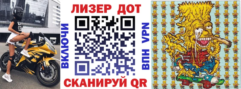 Наркотические марки 1500мкг  Глазов 