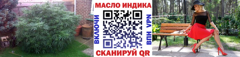 хочу   Глазов  ТГК жижа 