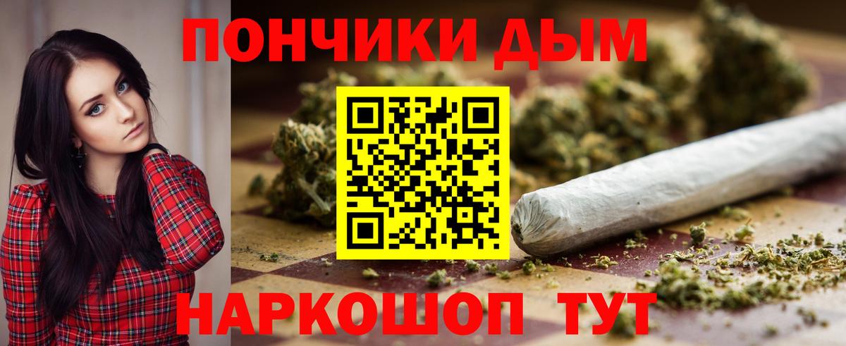Бошки Шишки Bruce Banner  Бошки Шишки THC 21%  Вход с VPN  Каннабис Bruce Banner  Глазов 